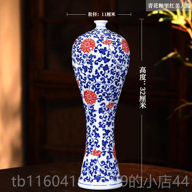新款景德镇陶柜瓷手绘青花花瓶摆件电视门架厅梅花瓶美饰瓶