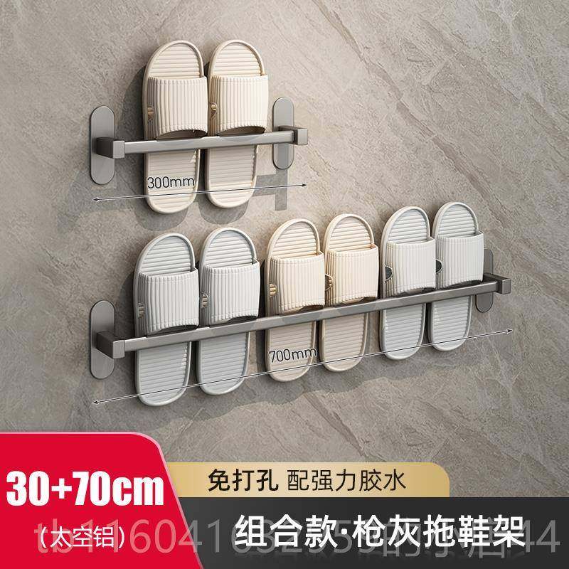 新款室拖鞋鞋架壁挂式架浴室免打孔厕所凉鞋存壁储挂式存储浴架
