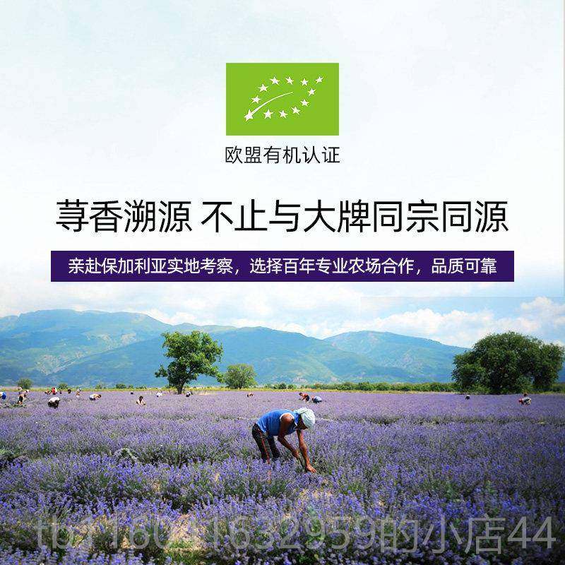 新款荨尔高地正薰真衣精油单方10毫草升痘痘修护摩按粉刺闭口辅助