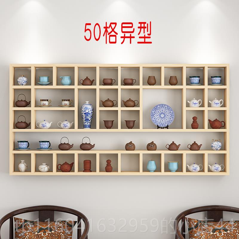 新款实木格板子架茶壶展示架墙面物架博古架挂墙隔储物置架墙挂摆图片