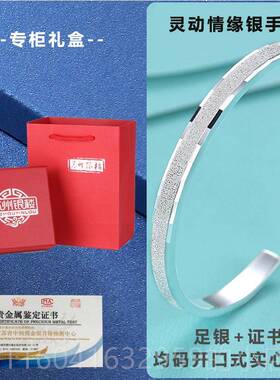 新款苏州银楼足银99 9镯女 时尚年款足银镯子 生手日轻送女友生日