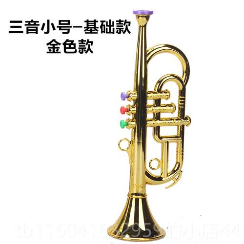 新款彷真乐萨克儿童玩具乐器圆号小号不演可吹响喇叭斯舞台音表道