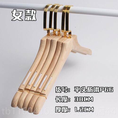 新款服滑装店酒木店木质实衣架定无漆男女款防无痕衣撑衣挂LOGO制
