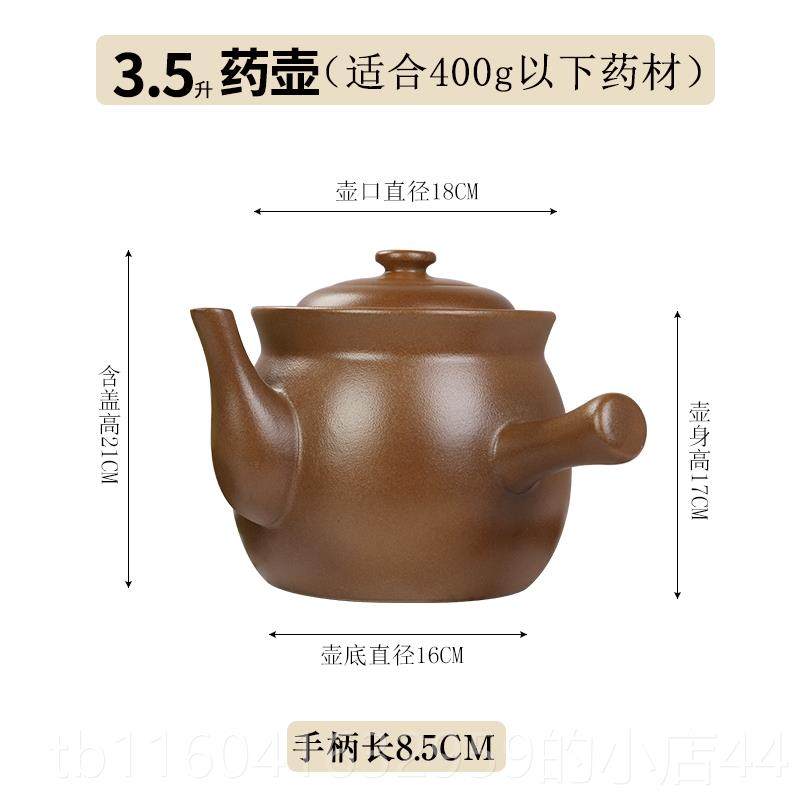 新款平定药中煎药砂锅熬中医药壶药煮无药炖药明火家用陶瓷釉罐土