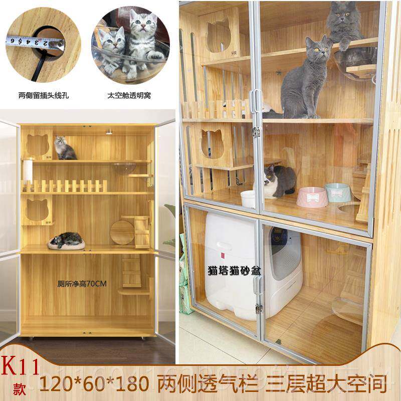 新款实猫别墅cata智能自猫砂盆小佩专用木豪动华猫笼子家用定制t