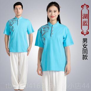 t恤春夏男女术训武练套装 新款 短袖 女式 云大套业繁荣祥印花太极装