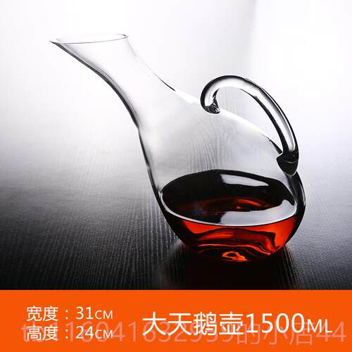 新款JUNR醒EN 无铅水晶红酒玻璃酒器意白酒分醒酒器创 酒瓶盛酒器