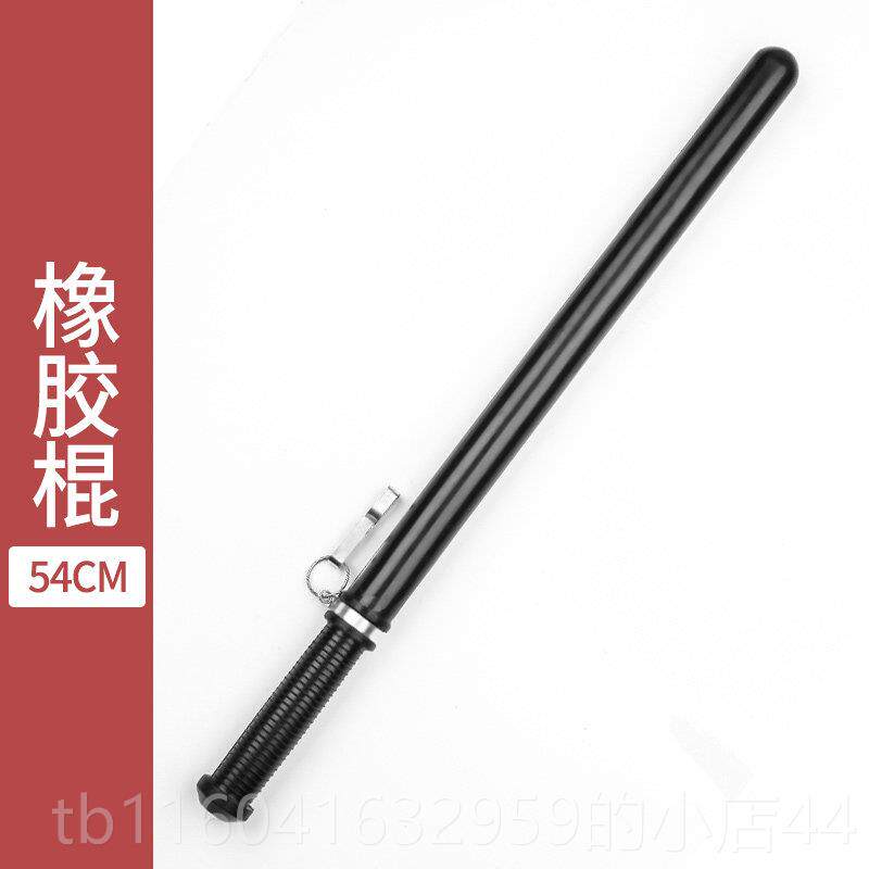 新款舵手安保防暴棍男身自卫防棍保安防爆橡胶P车C棍载用品防身武