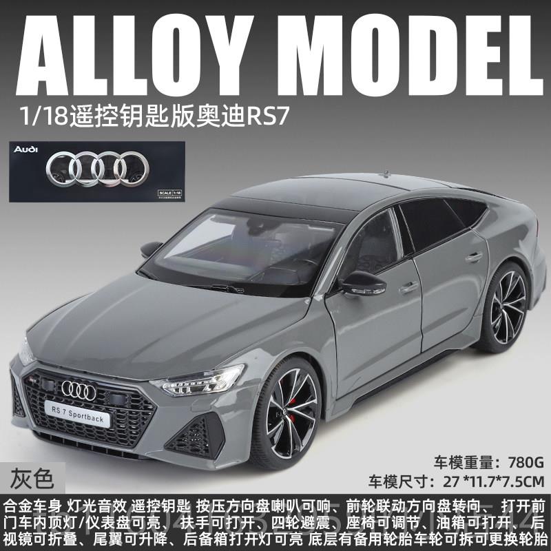 新款1:24奥迪RS6车车模男孩合士金彷真改装跑车具汽模型收藏黑武