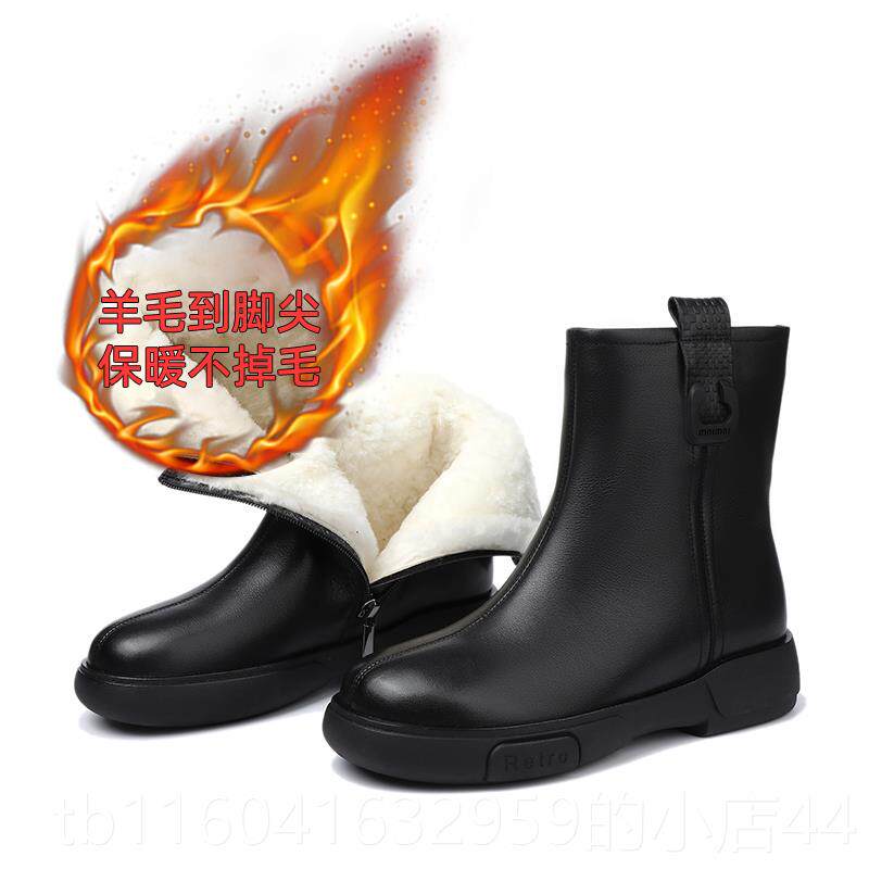 新款全皮真靴皮女靴牛皮毛一羊毛体靴冬季加绒加厚妈妈鞋棉鞋短雪