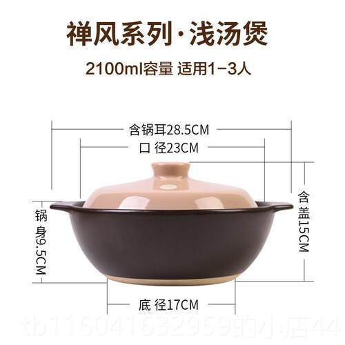 新款泥火匠砂锅炖专锅家燃瓷气陶煲汤沙锅炖汤锅耐高温瓦罐煤气用