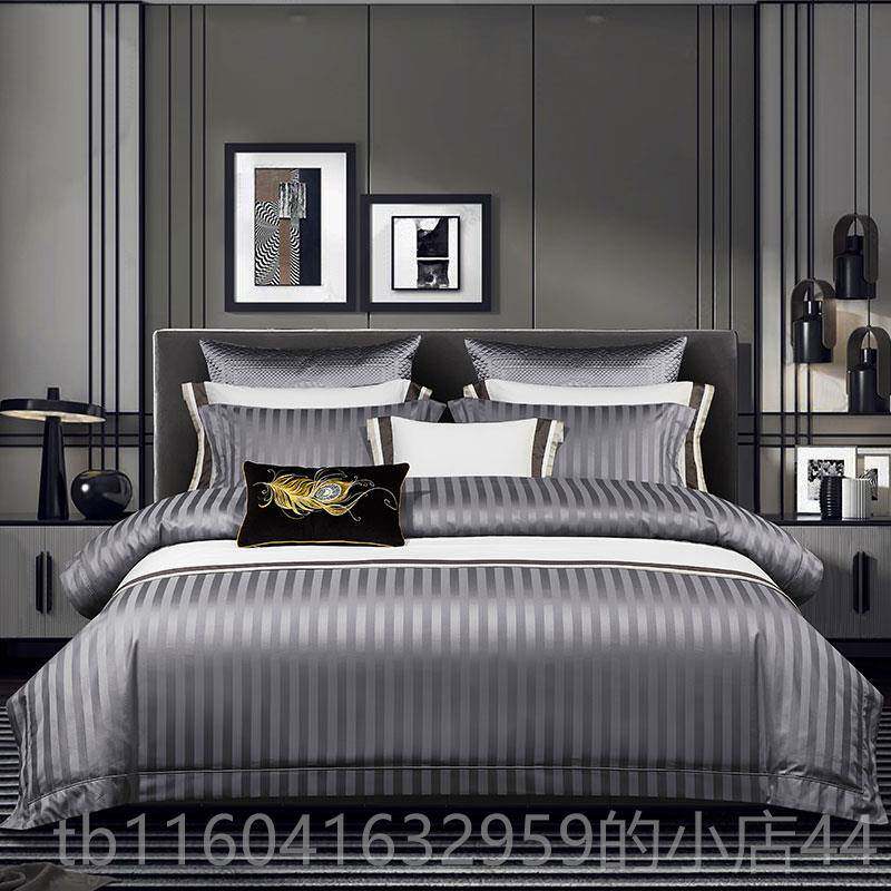 新款奢华总统套房40埃及长绒四件套高档五星级酒店1全纯棉支床用