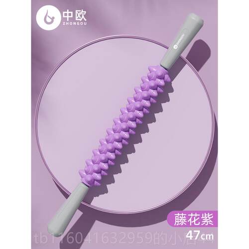 新款狼狼牙棒棒按滚轴放松肌肉按摩摩器筋膜牙棒滚腿按摩棒滚轮琅