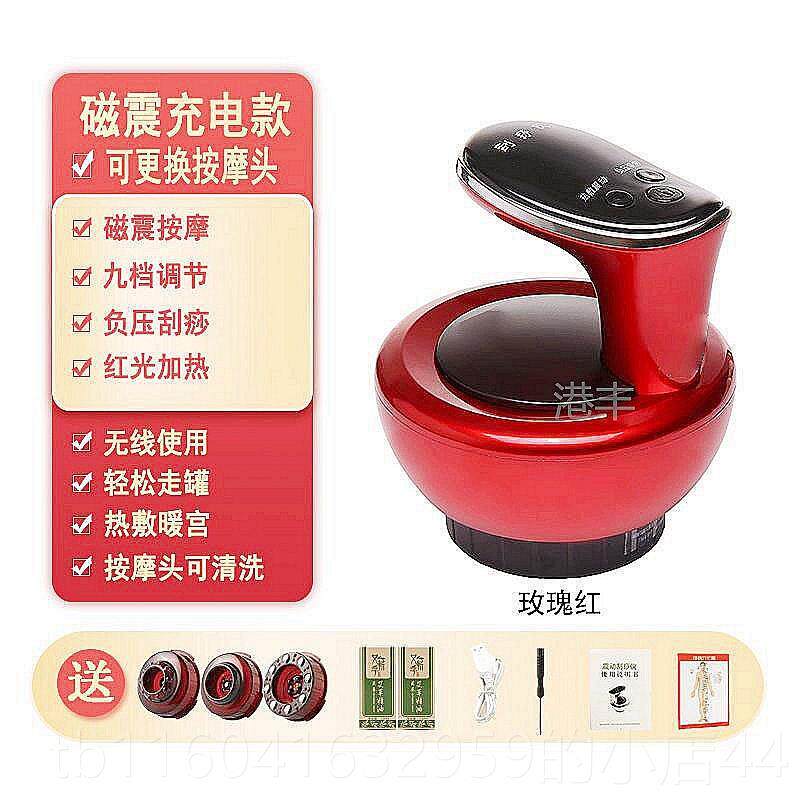 新款电动刮仪器痧家用经络刷拔罐痧仪全身通疏用通淋巴震动吸按摩