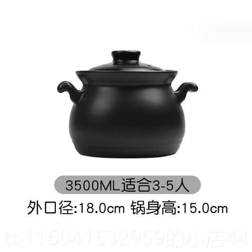 新款康舒陶瓷砂锅用大容量耐沙明温火直烧锅汤家锅炖锅瓷煲瓦粥煲