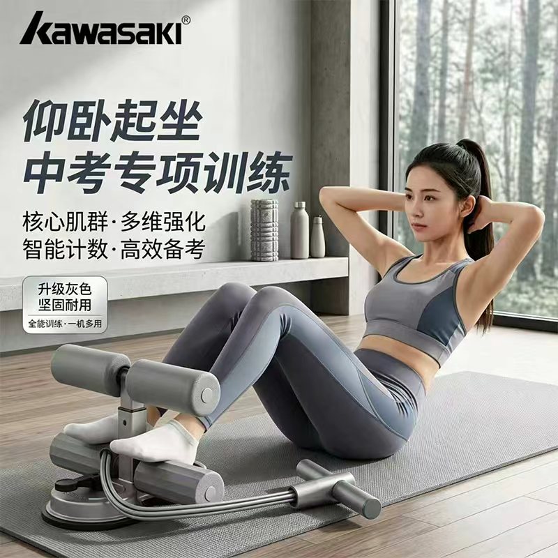 仰卧起坐辅助器家用健身瘦肚卷腹