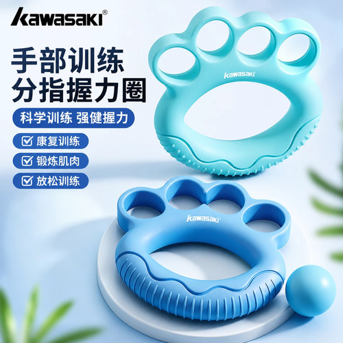 【硅胶分指健身手腕训练】握力圈
