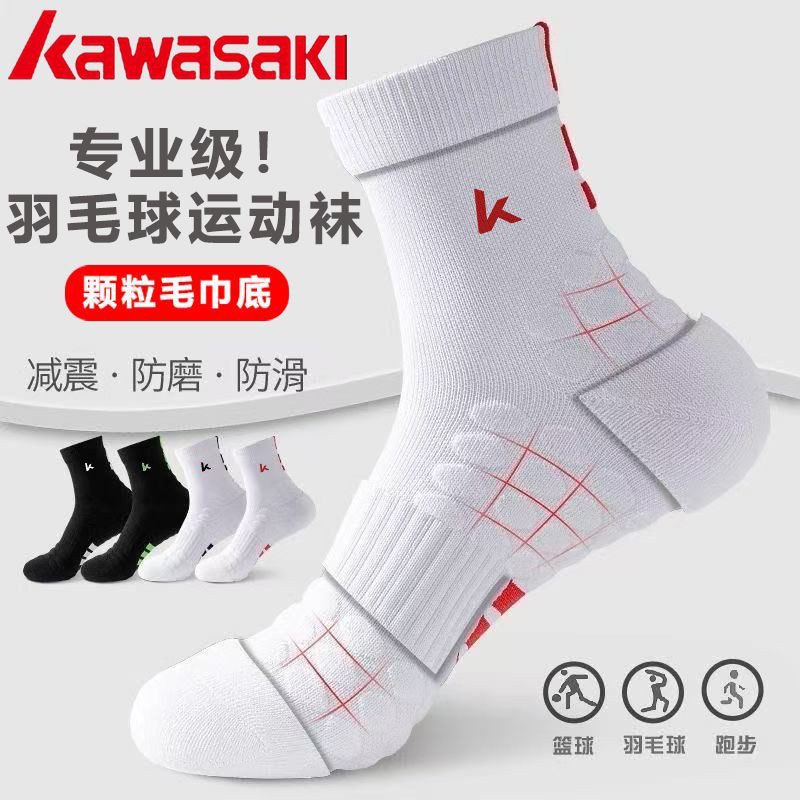 【毛巾底减震透气】运动长筒袜图片