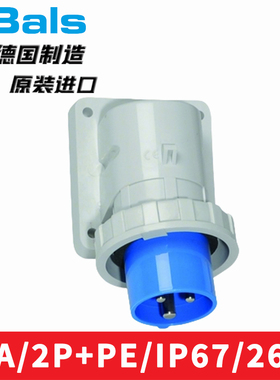 原装进口德国霸士BALS明装插头TYP2614单相3芯16AIP67移动座31240