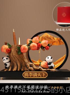 正品筒熊猫文创笔流沙画 画摆件轻奢高级毕桌业礼物送感老师办公