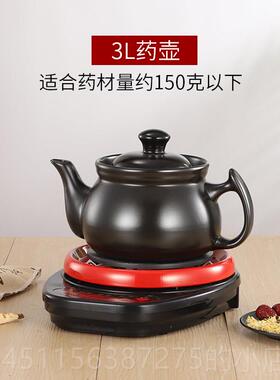 高档2L3L4L5L6L7LL1012L15L分8体煎药壶定时预L约全自动断养生电