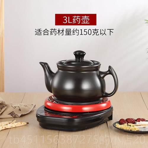 高档2L3L4L5L6L7LL1012L15L分8体煎药壶定时预L约全自动断养生电