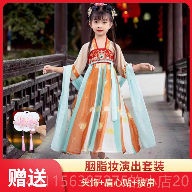 高档胭脂妆儿童舞蹈服汉唐古典舞位汉演服出服一桃花笑有姑娘幼儿