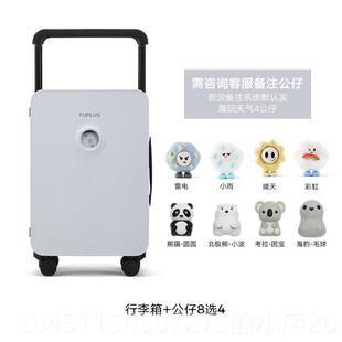 高档动物乐趣b Tuplus行李箱推车箱女士行李箱2英寸2寸4英登机箱