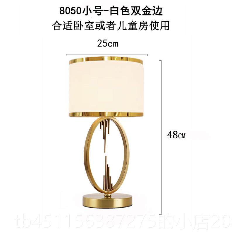 高档轻北欧奢温后现代台灯卧室床厅头灯柜美式欧式大馨简约现代客,家装灯饰光源,装饰台灯,淘宝优惠券,粉丝福利购,淘宝优惠卷