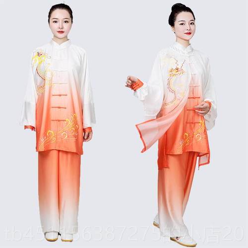 正品太极服女渐变刺绣团套装队武术表演色服极练功服男新款太拳比