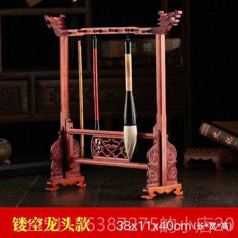 高档木红笔架毛笔挂 实木质毛笔子大号成人书法套装件 酸枝木毛笔