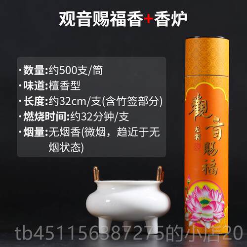 正品白瓷香炉家用室内沉薰香檀香品炉宣德大插香具用香插号陶香瓷