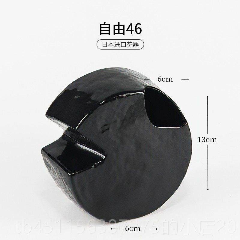 高档本进口日陶瓷自由花器作式插花器皿花道自由创创日意花瓶摆件,鲜花速递/花卉仿真/绿植园艺,花瓶,淘宝优惠券,粉丝福利购,淘宝优惠卷