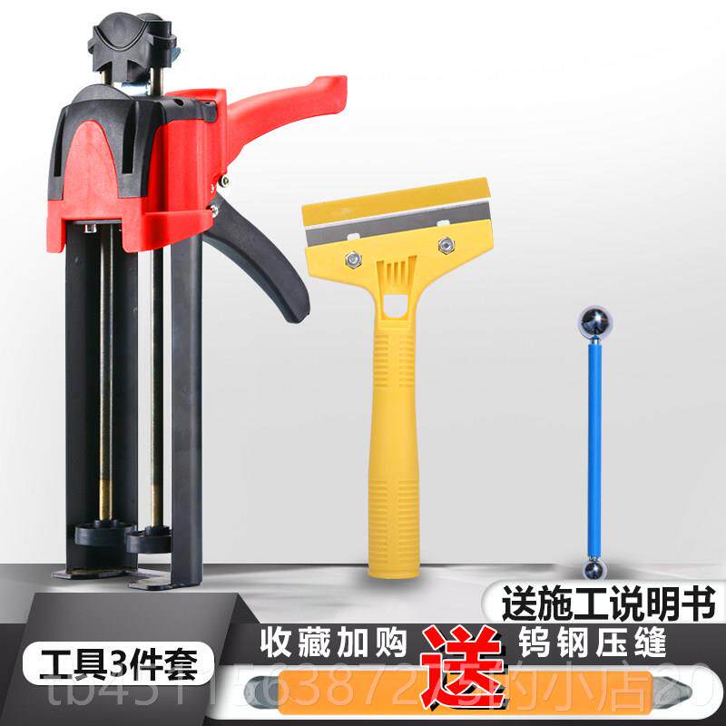 高档缝剂施工工具全套胶枪砖瓷地砖专装用每逢美胶清缝蜡家用双管