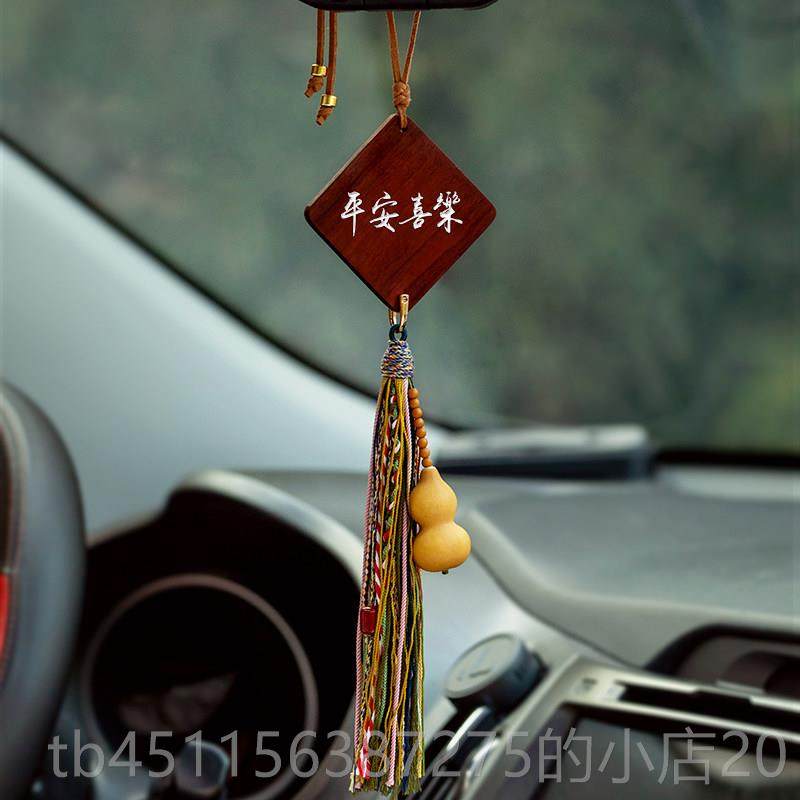 高档怀朴天然檀木视文无事古牌汽车挂件复艺创意定制文字后镜简约,汽车用品/电子/清洗/改装,车挂,淘宝优惠券,粉丝福利购,淘宝优惠卷