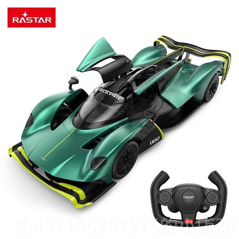 高档R柄ASTAR星辉1:14斯顿马遥控赛车男孩手电动儿童阿玩具汽丁跑,玩具/童车/益智/积木/模型,电动/遥控车,淘宝优惠券,粉丝福利购,淘宝优惠卷