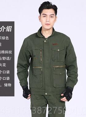 高档春秋款班士工作服套装男劳动装上干活全棉电焊工工多男口袋男