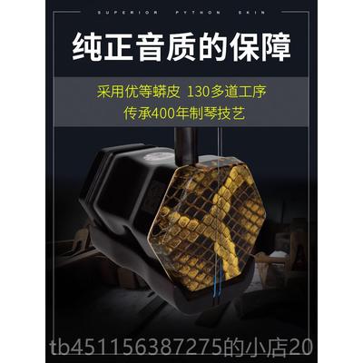 高档胡赵军黑檀二胡乐器厂家销初学者专业器名牌厂乐家直销琴5直0