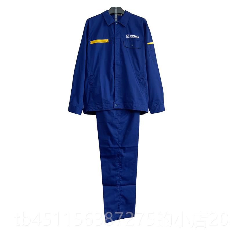 高档徐工间工作服双层套长劳保服装长短袖工装机修车工厂袖可定制图片