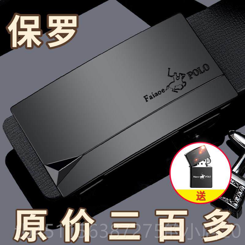 高档2罗带男保士真皮动扣皮带025新潮流时尚年轻人纯自牛皮裤带