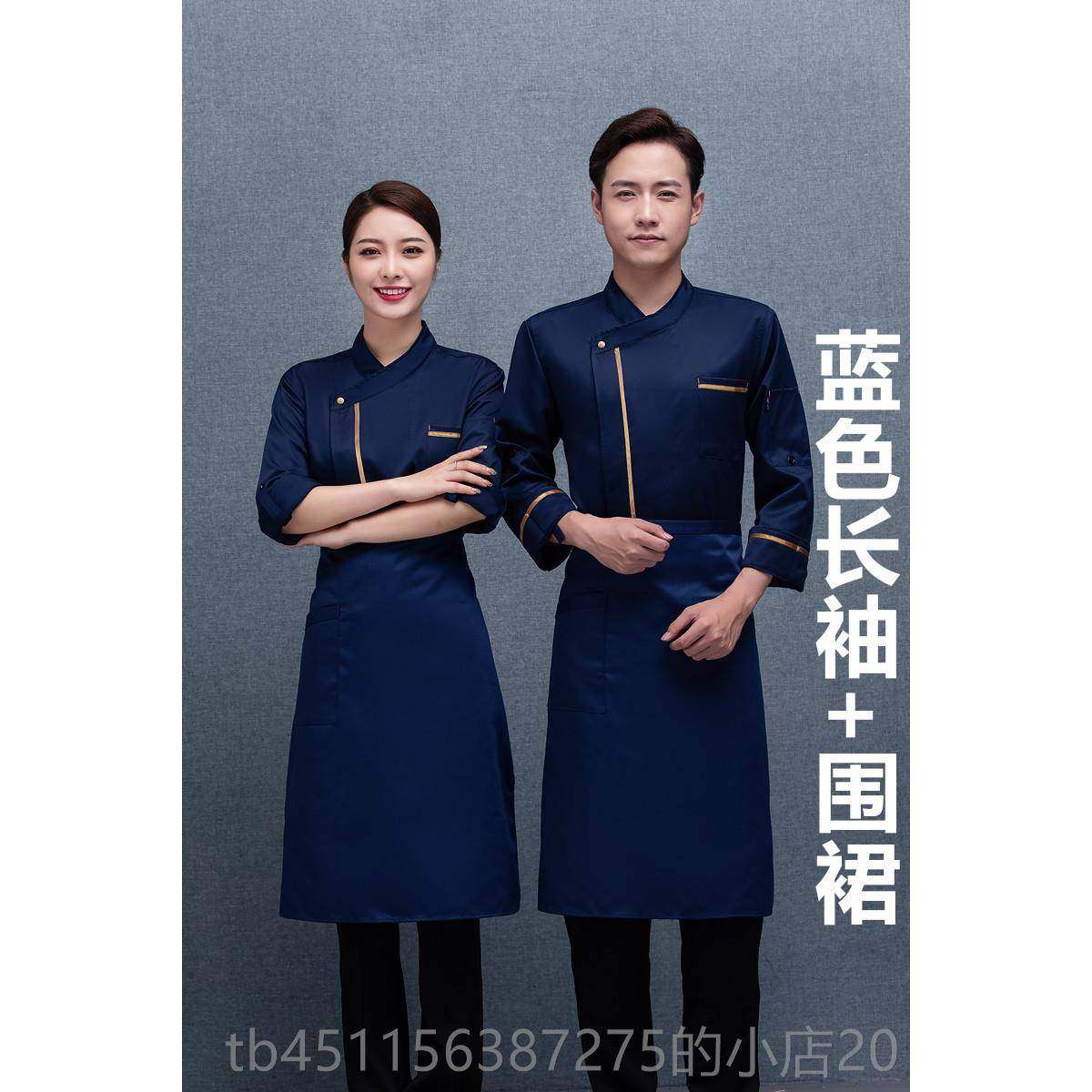 正品酒店高端厨师工食作服蓝色长饭店袖西餐火后厨学锅校堂秋冬装
