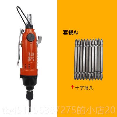 高档空研批牌强力风刀批气型动螺丝5H风动气批起子螺丝改锥工具