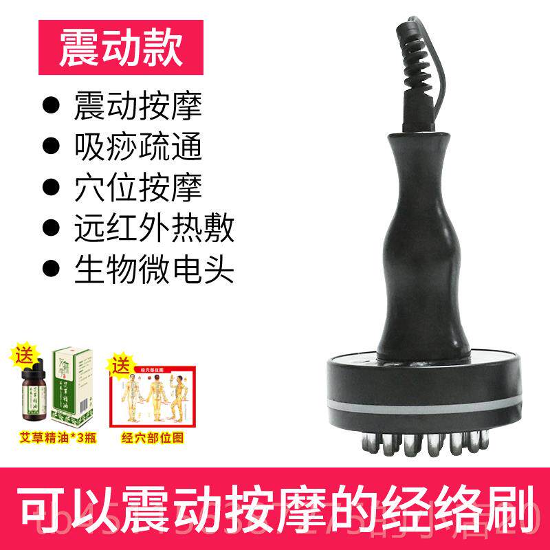 正品电动刮痧仪器用经络刷全通腿部按摩器通美容院专用身脉冲疏塑