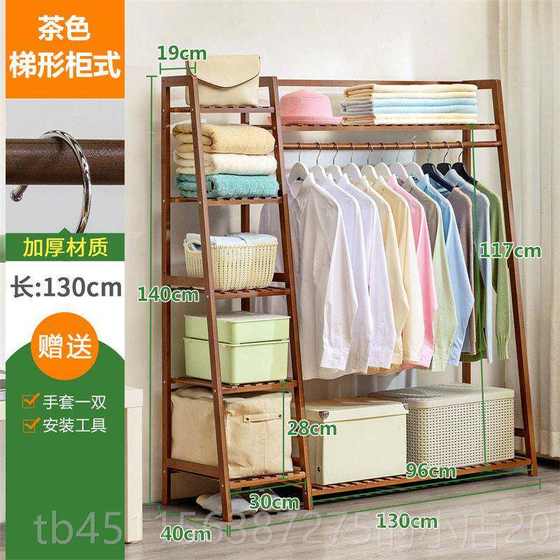 正品木衣挂帽架服创意衣架落地卧室衣架简易衣柜实实木柜式衣架子