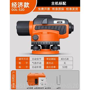 高档水准仪高精度32倍建筑室程测量仪器标高测绘水平仪塔外尺三工