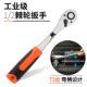 高档绿林棘轮扳手工修具小功能多万用套筒大中飞快速扳手万能汽车
