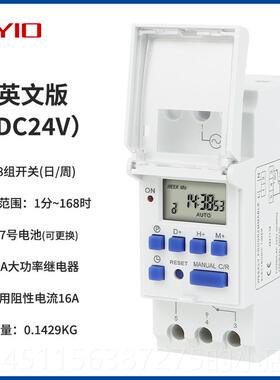 正品THCA小型5电脑时控开关电箱导轨式THC15A1电子时间控制器定时