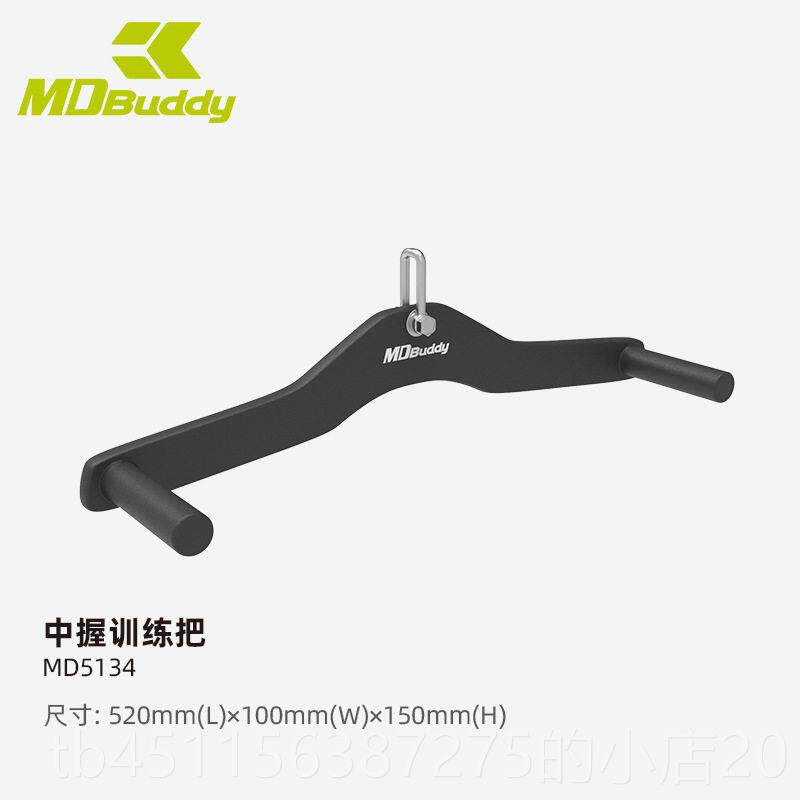 高档三头肌下拉杆绳浸把健手塑身器龙材门架配件下压训练高位下拉