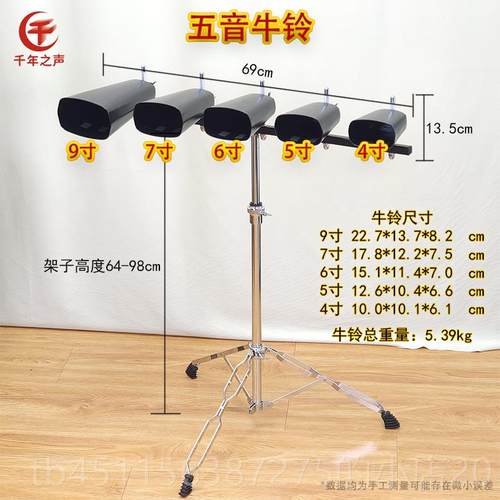 正品P木德鱼国L麦尔专业乐队打击乐器红音盒碳塑木梆子橡胶木五音