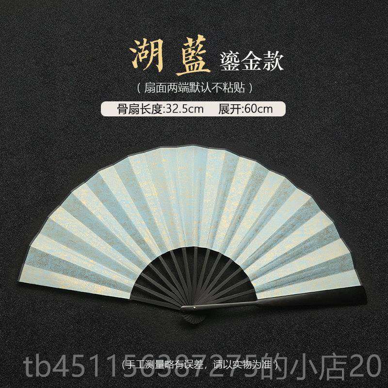 高档折扇空白蜡染古风画宣纸扇d中iy手绘洒子金扇面书法国毛笔字,居家日用,扇子,淘宝优惠券,粉丝福利购,淘宝优惠卷